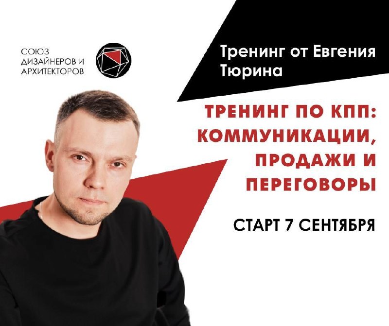 Клиент соглашается на ваши условия, но через день звонит и говорит, что передумал? Или что у него есть другой вариант? Или начинает задавать вопрос... - изображение 1 - тренинг, тем, кто