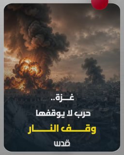 האחרונה שבהן היא פעולות של כוחות מיוחדים בין אזרחים ואוהלים של עקורים.