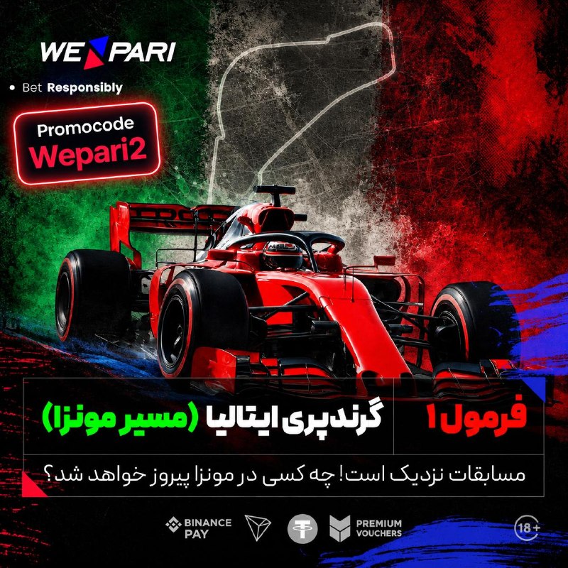منچستریونایتد | منچستر یونایتد: 🔥 سایت جهانی WePari 🔥 😃😃😃😃 😃😃😃😃🔥 بازگشت باخت به صورت هفتگی🔥پرداخت جوایز سریع و امن🎰شارژ حساب از طریق ارز دیجیتال و انواع