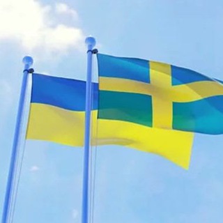 ВНЗ в Швеції. Обговорення.