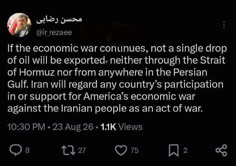 زمانه: 📸سرلشکر رضایی: جنگ اقتصادی ادامه یابد یک قطره نفت از تنگه هرمز صادر نخواهد شددبیر شورای عالی امنیت ملی:🔹اگر جنگ اقتصادی 