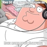 комплекс возраста кф