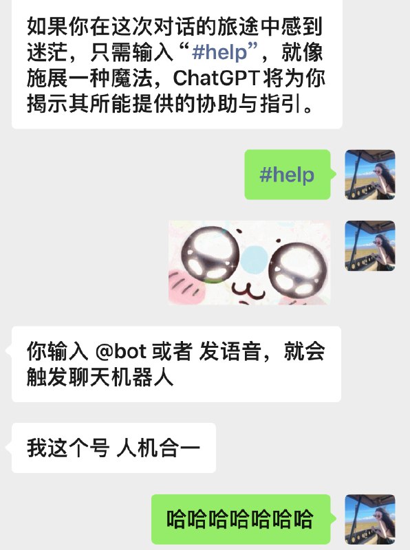 成都清华搞采血机器人的小伙伴，动动手指，把自己装配了ChatGPT的Buff所谓人机器合一哈哈哈