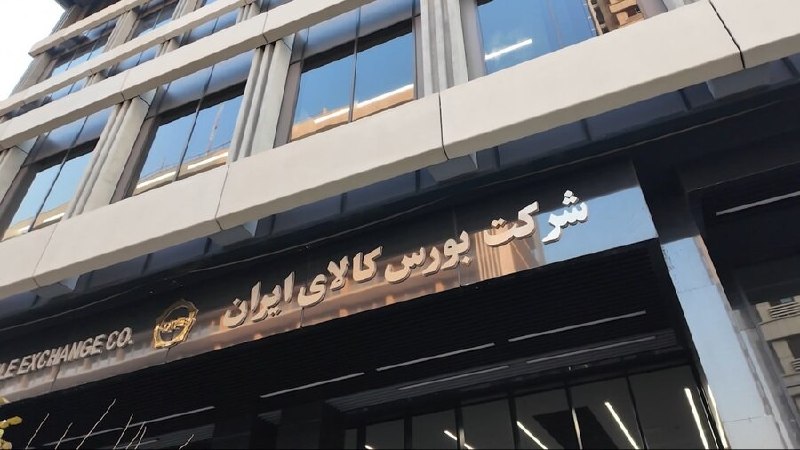SenaNews سنانیوز: 🔸 پذیره نویسی چهاردهمین صندوق نقره با موفقیت به پایان رسید🔺پذیره نویسی چهاردهمین صندوق نقره با نماد «نقرآمد» که از امر