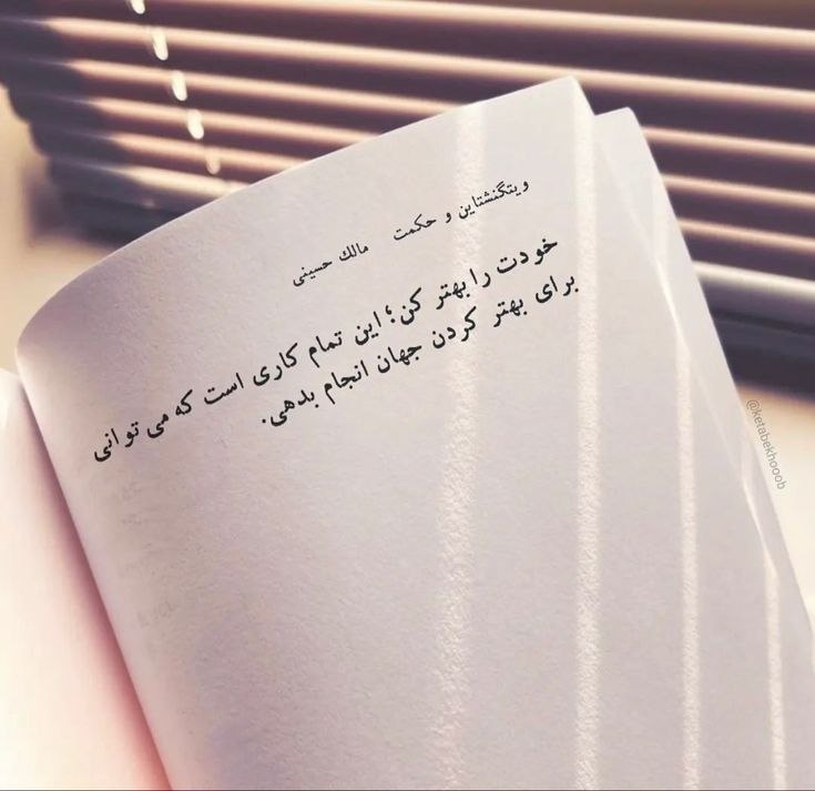 AxProfile | عکس پروفایل: · · ─ @ax_proftel ─ · ·