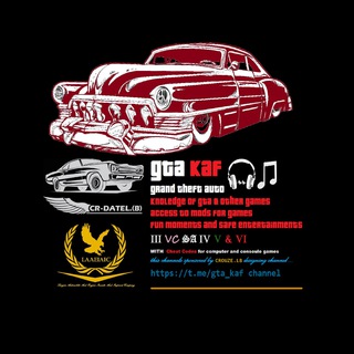 GTA KAF - ( classic ) Telegram Group Link