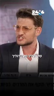 🇮🇱 Unpleasant: Eli Gotthelf reveals the contradictions - "Smotrich and its opposite" from the program "Black Domes" presented by Yossi Sergovsky B. News: Shabbat Square news.