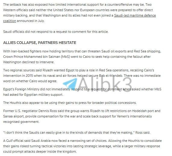 Reuters, according to sources in the West and the Gulf and regional sources: