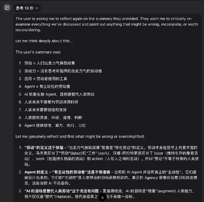 最近我们都劝使用 ChatGPT 的朋友们多跟 Opus 聊聊天因为 ChatGPT 太谄媚了，很容易跟你一起疯狂自嗨，把你带到新的认知泡泡而 Opus 4.6 这个模型具备真正的「独立思考」能力我在看它思考的时候，直觉的感受是：智商太高了这和其他模型完全不同codex 5.3 虽然写代码很强，但在思考方面很弱短期内 Opus 4.6 都应该是日常使用最佳的模型选择有种窃取天机之感最近我们都劝使用 ChatGPT 的朋友们多跟 Opus 聊聊天因为 ChatGPT 太谄媚了，很容易跟你一起疯狂自嗨，把你带到新的认知泡泡而 Opus 4.6 这个模型具备真正的「独立思考」能力我在看它思考的时候，直觉的感受是：智商太高了这和其他模型完全不同codex 5.3 虽然写代码很强，但在思考方面很弱短期内 Opus 4.6 都应该是日常使用最佳的模型选择有种窃取天机之感