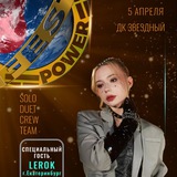 Cover Power Fest (k-pop dance contest)