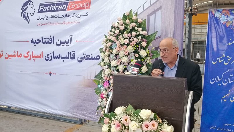 کانال رسمی دیارمیرزا: 🔴مدیرکل صمت گیلان خبر داد🔹توسعه صنعت داروسازی در گیلان و افتتاح ۱۹ پروژه صنعتی همزمان با هفته دولت🔸 اجرای طرح توسعه شرکت