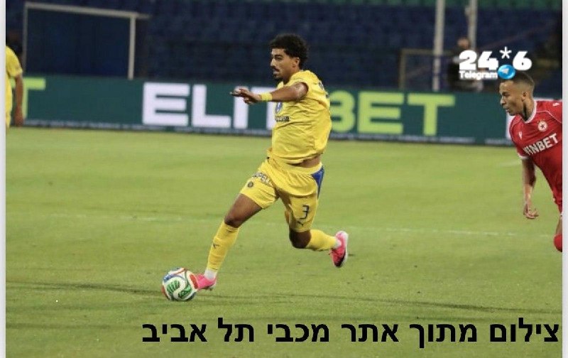 🇮🇱 תקשורת הספורט תעשה השבוע מאמץ עצום לחמם את האוהדים על רוי רביבו. גם לי יש ביקורת על רוי אבל מכאן ועד ל…