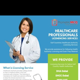 DHA Exams Preparation And Licensing Telegram Group Link