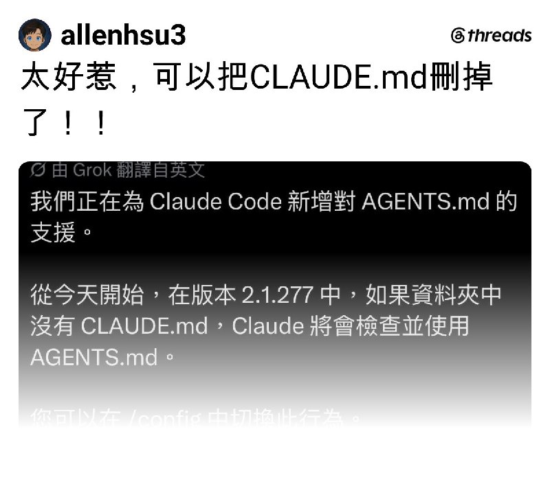 Allen Hsu (@allenhsu3) on Threads