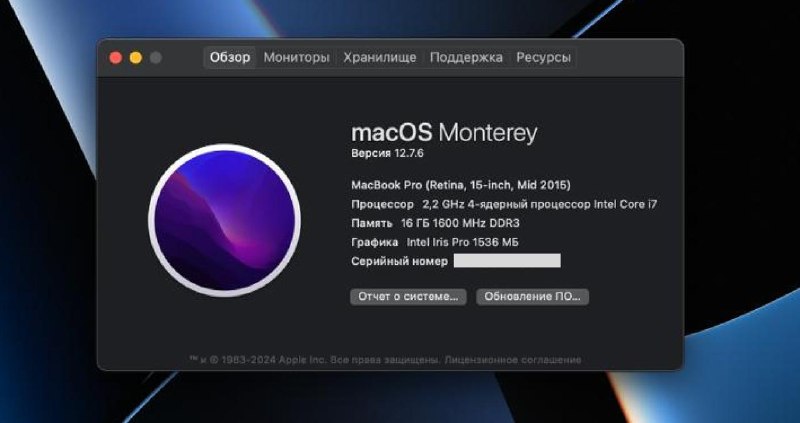 Macbook Pro 2015 (A1398) 15 дюймов