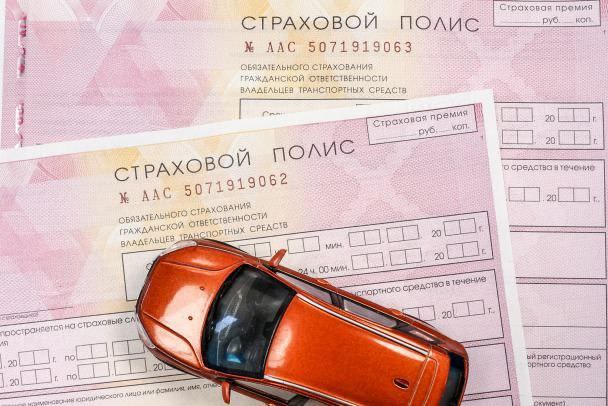 При оценке ремонта по ОСАГО учтут цены аналогов оригинальных запчастей