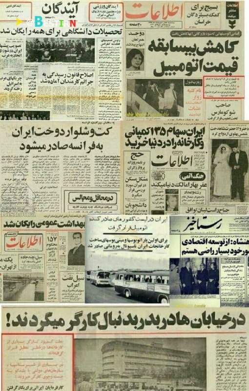 سڪــــوت ممنوع: روزگاری تو ایران خودمونبه جای کار، دنبال کارگر میگشتنبه جای وارد کردن دسته بیل از چین کت و شلوار صادر میکردیماتومبیل ها 
