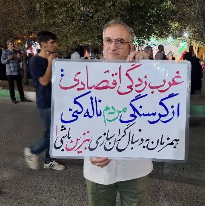 💯اِرتباط با خُدا،درمان،شرعی💯: ‼️👌غربزدگی اقتصادی یعنیاز گرسنگی مردم ناله کنیهمزمان به دنبال گرانسازی بنزین باشی!