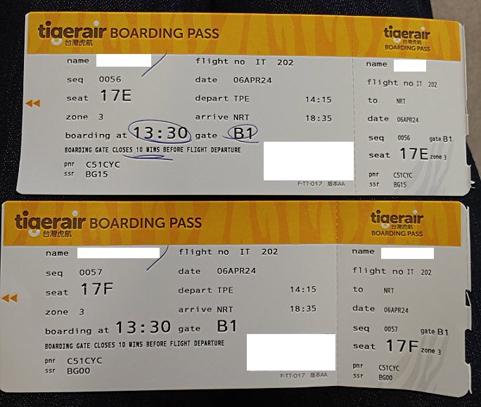 202404 日本東北 榴岡公園, 白石川堤, 花見山 賞櫻記