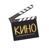 Поступаю в Кино 🎬