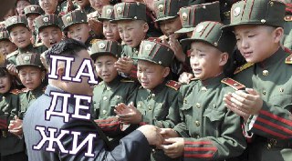 Русский язык стал обязательным в школах КНДРНовый предмет введён в общеобразовательных учреждениях Северной Кореи с 1 апреля. Сегодня на заседании межправительственной комиссии РФ и КНДР в Москве министр природных ресурсов Александр Козлов отметил, что рус