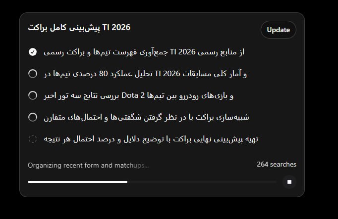 Dota2 Live: دادم جی پی تی طحلیل آتیشی کنه براتون✅دوتا2 لایو