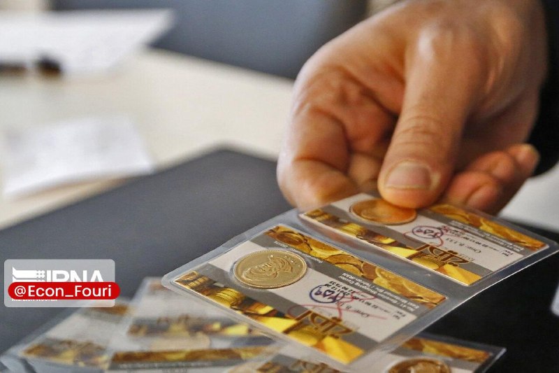 اقتصاد فوری 📈: قیمت سکه در بازار تهران بدون تغییر باقی ماند🔹سکه طرح جدید در معاملات امروز بازار تهران نسبت به دیروز بدون تغییر ماند و ۲