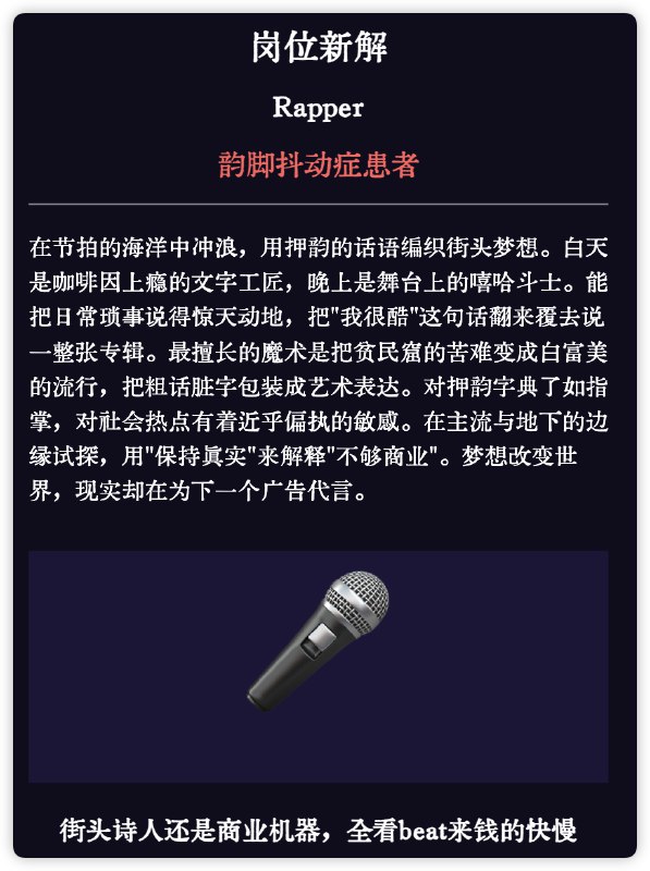 明天更新这个prompt入殓师：「遗体是一本合上的书，而你是最后一个翻阅者