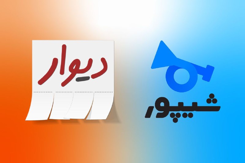 روزنامه جهانصنعت: 🟦هشدار درباره قیمتسازی در فضای مجازی و ضرورت شناسنامهدار شدن آگهیهای مسکن#جهان_صنعت_نیوز گزارش میدهد؛یک فعال صنفی با