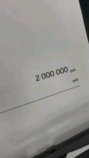 Берём?https://t.me/sochiautoparts