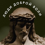 Люди Долгой Воли