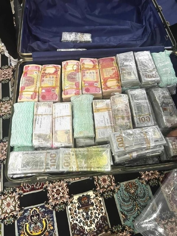 تحلیل زمانه: 🔺🔻کشف حدود ۹ میلیارد دینار و شمش‌های طلا در منزل معاون وزیر برق عراقسازمان مبارزه با فساد عراق اعلام کرد در جریان بازرسی