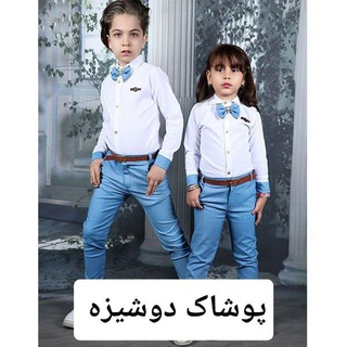 پوشاک دوشیزه🛍💸