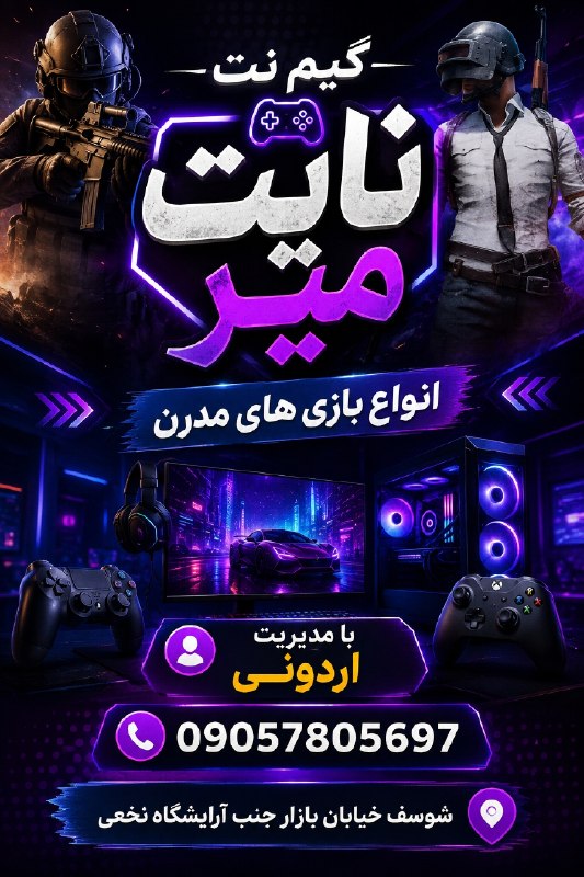 شــوســـــف خــبـــــر: 🌿🌿🌿💐💐💐🌿🌿🌿🌹شوسف خبر@shoosfkhabar97