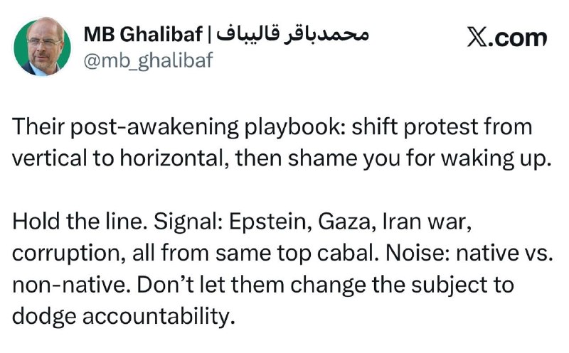 Glibaf is on the brink of a new wave of interceptions in different countries of the world: don't let the grumpy rulers distort your interceptions by creating a fake duplicate.