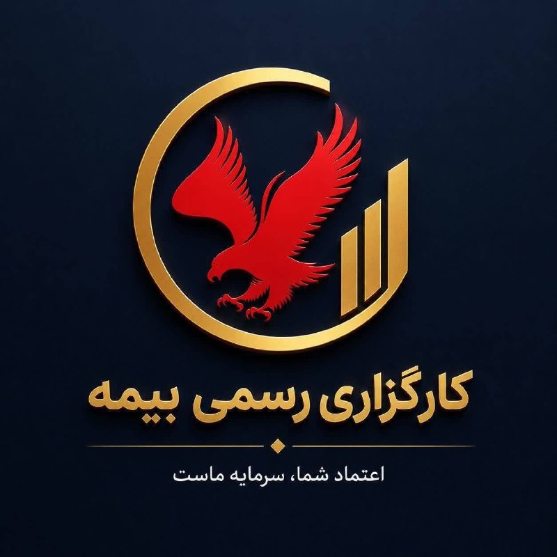 پایگاه خبری مهر کیلان: #تبلیغ📣 دعوت به همکاری ویژه استان تهران و شهرستان های استان تهران و حومه قابل توجه آقایان و خانمهای جویای کار(کارمندان،ب