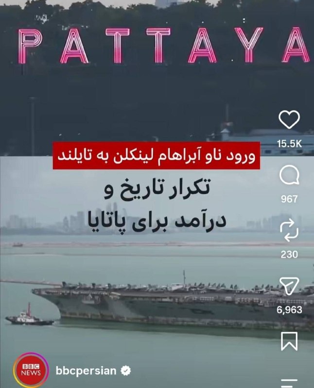 مهدی قاسم زاده: در رسانه های غربی آمده است که سربازان شیطان بعد از اتمام دوره خدمتشان در جنگ با ایران عازم تایلند شده اند تا با چند روز
