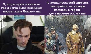 Залипательная игра дня: геогессер с историческими событями. У вас будет всего минута, чтобы определить их дату и место: https://lentach.media/ObVep