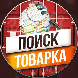 ПОШУК ТОВАРКА