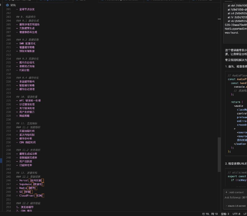 秉承Build in Public，分享下使用Cursor实战开发一个前后端分离的网站的经验，希望对大家有帮助，有问题评论区留言，我看到会回复✅1.明确技术栈Cursor中模型我选的是cluade 3.5 sonnet，openai用过就知道根本没法比