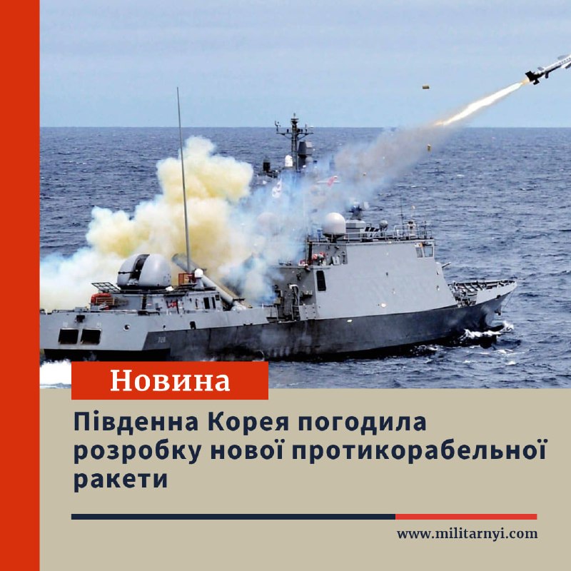 Иллюстрация к посту канала Мілітарний