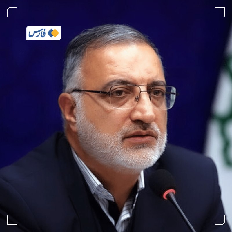 خبرگزاری فارس ✔: زاکانی: بدهی شهرداری تهران از ۵ برابر بودجه به ۱۰ درصد رسید🔹بدهیهای شهرداری به بانکها از معادل ۵ برابر بودجه سالانه به