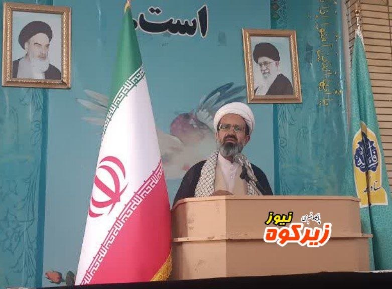 پایگاه خبری زیرکوه نیوز: ❇️ خداحافظی با امام جمعه بخش زهان 🔸 آیین معارفه حجت الاسلام فرحبخش، امام جمعه بخش زهان به عنوان امامت جمعه نیمبلوک ، این