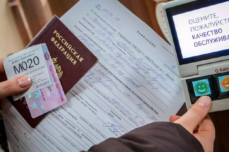 В России хотят продлить срок действия водительских прав до 20 лет