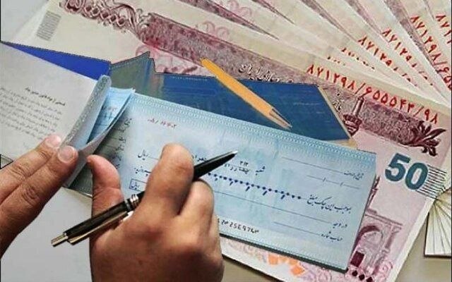 تجارت‌ نیوز: 🔻چک‌های تضمین‌شده از مهرماه آنی پرداخت می‌شوند▪️در راستای اجرای گام نخست برنامه زمانی فرآیند جایگزینی چک‌های رمزدار با چ