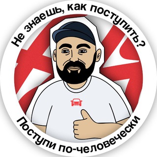Telegram profile photo for Haraba Авто