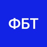 ФБТ | КПІ 🇺🇦