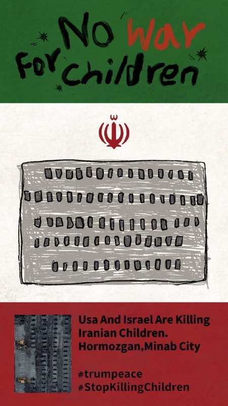 سفارت جمهوری اسلامی ایران - باکو: رسانه پست
