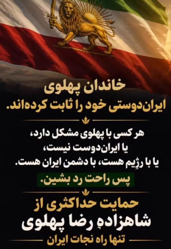 کمپین بازگشت شاهزاده: "آدمهایی هستند که برای یک روز جنگیده اند، آنها خوبند. آدمهایی هستند که برای یکسال جنگیده اند، آنها بهترند. آدمهایی هستند