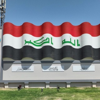 Telegram profile photo for مستشفى عطاء الصدر - واحة الخير